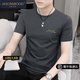JASONWOOD品牌男裝莫代爾冰絲短袖t恤男士2026夏季圓領涼感速干體恤上衣男 深灰色 【禮盒裝順豐包郵】 M 【建議105-120斤】