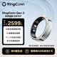 RingConnGen 3 智能指環(huán) 血壓洞察 AI健康震動提醒 心率血氧睡眠監(jiān)測智能戒指 Gen3未來銀9號