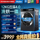 海爾（Haier）云溪4.0極致超薄滾筒洗衣機全自動12KG洗烘一體機 540大筒精華洗 國家補貼 XQG120-HSEU61C2U1