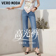 VEROMODA【高光褲】牛仔褲2026春夏閃鉆側開叉九分微喇高腰326249002