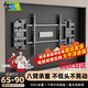 KALOC卡洛奇【新型結(jié)構(gòu)不擋插座】超薄內(nèi)嵌雙臂伸縮電視機支架壁掛架可伸縮旋轉(zhuǎn)適配100寸海信85小米TCL NX90 超薄3.4厘米 適配65-90吋