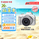佳能（Canon）【官方旗艦】R50微單相機拍照攝影照相機4K高清視頻入門級半畫幅r50白色18-45mm套機
