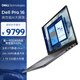 戴爾 國家補貼 筆記本電腦Dell Pro 16 高性能AI電腦 16英寸大屏商務辦公輕薄本Ultra 7/16G/1T