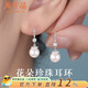 周百福 珍珠耳環(huán)女輕奢高級(jí)感銀耳釘耳墜七夕情人節(jié)禮物送女友