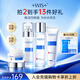 WIS極潤緊膚4件套套裝補水保濕護膚品抗皺緊致送女友生日禮物