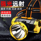 探路蜂（EWPLIRE WASP）頭燈強光充電超長續(xù)航頭戴式手電筒戶外家用照明釣魚燈礦燈led燈 爆亮【659K大容量】待機99h