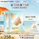 Fan Beauty Diary油橄欖臻萃潤澤水油面膜 水油同補保濕滋養fanbeauty七夕禮物女 【回購裝】油敷面膜2盒