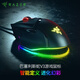雷蛇（Razer）巴塞利斯蛇V3 X極速版 無線鼠標小巴蛇 RGB幻彩燈效 吃雞/LOL/CS GO電競游戲鼠標 V3 人體工學鼠標 巴塞利斯蛇V3-有線鼠標 -