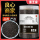 苓仙谷黑芝麻炒熟新貨即食農(nóng)家生黑芝麻打豆?jié){專(zhuān)用非白芝麻五谷雜糧粗糧 【實(shí)惠袋裝】黑芝麻1000g