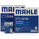 馬勒（MAHLE）濾芯套裝空調(diào)濾+空濾+機(jī)濾(適用于本田XRV/繽智 1.8L)
