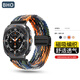 BHO【磁吸編織】適用三星watch ultra手表表帶2025磁吸編織尼龍Galaxy Watch Ultra表帶男生女士款 磁吸編織【迷彩七彩色】