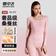 雪中飛【秋上新】德絨蠶絲保暖內(nèi)衣女士秋衣秋褲加厚加絨套裝冬季