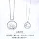 琇涵免費刻字 山盟海誓情侶項鏈一對學(xué)生文藝簡(jiǎn)約銀項鏈男女吊墜鎖骨鏈時(shí)尚飾品情人節禮物 山盟海誓一對