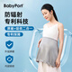 BABYPORT防輻射服孕婦裝圍裙雙層孕婦防輻射服圍裙夏上班族孕婦防護服 防輻射圍裙 XXL(孕前63-70KG)