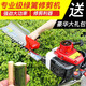 捷拓汽油綠籬機(jī)茶樹綠籬修剪機(jī)籬笆修剪機(jī)園林工具重修綠籬機(jī)電動農(nóng)具 JT-重修王單刃綠籬機(jī)