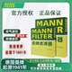 MANN FILTER曼牌濾清器 福特林肯保養(yǎng)套裝 空氣濾芯  空調(diào)濾芯保養(yǎng)套裝 空氣濾芯+活性炭空調(diào)濾芯 福特銳際/2020-2024款2.0T
