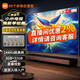 小米（MI）電視6至尊系列75英寸4K超高清QLED 遠場(chǎng)語(yǔ)音全金屬機身游戲會(huì )議語(yǔ)音智能網(wǎng)絡(luò )wifi平板電視機 90英寸 Redmi系列