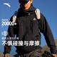 安踏王一博同款水殼沖鋒衣男女秋硬殼戶外登山服防潑水外套防暴雨風衣 【男水殼2.0】基礎(chǔ)黑7607-5 XL