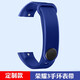 榮耀手環(huán)3表帶智能手環(huán)4 5 6表帶硅膠腕帶防水運動替換帶腕可更換時尚多彩防水表帶非金屬NFC版充電 榮耀3定制款非原裝（藍色表帶）