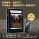 冷血(精)2023 杜魯門·卡波特 長篇小說 紀實文學(xué) 犯罪心理 罪案紀實 蒂凡尼的早餐 村上春樹推崇的作家 紀實作品