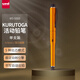 三菱（uni）KURUTOGA自動(dòng)鉛筆 0.5mm自動(dòng)出芯學(xué)生練字辦公用商務(wù)黑科技自動(dòng)鉛筆 M5-5000 落日橘霞 單支裝
