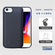 辛程優(yōu)適用蘋(píng)果SE3背夾式電池iphone6s7/8plus無(wú)線(xiàn)充電寶手機殼移動(dòng)電源10000毫安時(shí) 自帶支架【午夜黑】進(jìn)口電芯 SE3