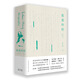 張愛(ài)玲傳（樊登推薦！45萬(wàn)字講別人沒(méi)講透的張愛(ài)玲，知名學(xué)者劉川鄂40年苦心孤詣之作）