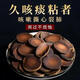 陳年化州化橘紅片橘紅皮切片純正金毛化桔紅胎果顆粒泡茶 伊梵麥 小片化橘紅500g