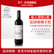 馬丁巴克法國進(jìn)口塞納赤霞珠干紅葡萄酒14度 紅酒整箱  送禮 750ml 【單支試飲】好喝才是硬道理