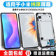 個(gè)元 適用于小米mix3屏幕總成mix2 mix2s觸摸max2 3內(nèi)外手機(jī)mix帶框mix4液晶屏幕 MIX3 屏幕總成（LCD高品質(zhì)）