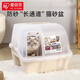 愛(ài)麗思（IRIS）貓砂盆全封閉貓廁所特大號封閉式貓屎盆貓沙盆防外濺寵物用品 通道款茶（12斤以?xún)蓉堖涫褂茫? title=