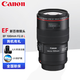 佳能（Canon）新百微鏡頭EF 100mm f/2.8L IS USM微距鏡頭 口腔牙科專用 全畫幅單反相機定焦鏡頭 EF100mmf2.8 IS USM新百威鏡頭