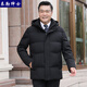 泰勒紳士中老年羽絨服男短款加厚爸爸冬裝新款外套 黑色 XL 180/建議140-160斤穿