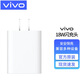 vivo充電器原裝18W閃充z5x快充充電頭x21x20x9x7x6充電器頭vivo s1s1pro y50y9s y73s y35l vivo z1z3x 18W閃充頭（不含線(xiàn)）