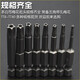 內(nèi)五星五角梅花批頭 S2材質(zhì)帶磁性五角帶孔電動(dòng)螺絲刀頭單車維修工具 五星批頭TS8-45(共9支）