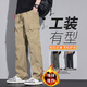 佐優(yōu)品秋冬季工裝褲男潮牌寬松直筒大碼多口袋學(xué)生褲子男士運動(dòng)休閑長(cháng)褲 卡其加絨 XL建議115-135斤