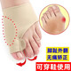 蓓戈 大拇指外翻腳趾矯正器糾正器矯正帶襪套拇外翻大腳骨大腳趾頭腳指矯正器分趾器成人男女可穿鞋 拇指外翻矯正器膚色 M碼（適合30-39碼）