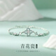 芯奢青花瓷四葉草手鏈女輕奢小眾設計精致2025年新款手飾禮物送女朋友 手鏈+精美禮盒