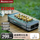 法詩(shī)緹（Fastee） 燒烤爐電烤爐燒烤架電燒烤爐單層大容量家用無(wú)煙燒烤爐烤肉鍋大功率烤盤(pán)不粘烤串機 單網(wǎng) 1層