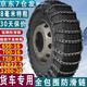 蜀八爺大貨車防滑鏈全包加粗加密客車專用輪胎鏈輕重卡車雪泥地防滑鏈 兩條700-16橫排13條粗8.0mm 貨車耐用型安裝方便