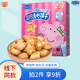 億智小豬佩奇高鈣注心夾心餅干巧克力草莓味兒童集卡零食萬(wàn)圣節(jié)開(kāi)學(xué)禮 【草莓味】注心餅干*1盒160g