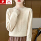 皮爾卡丹（pierre cardin）2024秋冬重工羊毛打底衫女100純羊毛新年紅色半高領(lǐng)羊毛針織衫 原絨米 S