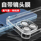 魯深 防塵網(wǎng)蘋(píng)果14手機殼iPhone15保護套13防摔氣囊四角12promax全包透明亞克力硬殼 蘋(píng)果14【透明白】 亞克力氣囊透明自帶鏡頭膜【贈鋼化膜+指環(huán)支架】