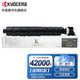 京瓷原裝 TK-6328墨粉盒 4002i 5002i 6002i 5003i 6003i打印機(jī)碳粉
