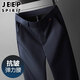 吉普（JEEP）垂感抗皺秋季男士休閑褲商務(wù)西裝褲秋冬直筒寬松中年褲子 深藍【春秋款】 2XL 【推薦155-170斤】