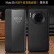 卡登高 適用于 真皮華為mate30epro手機殼智能視窗皮套mate30 pro全包防摔接聽免翻蓋 mate304G/5G版通用 酷睿黑