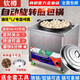 欽樽燃?xì)饪钚D(zhuǎn)煎包爐商用水煎包鍋煎餃爐電餅鐺生煎包煎餅機(jī)擺攤烙餅機(jī)全自動(dòng)旋轉(zhuǎn)煎包爐56CM鍋旋轉(zhuǎn)煎包爐56CM單鍋 電熱款