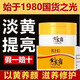 潤凰黃芪霜老牌子國貨護膚品面霜滋潤保濕補水改善黑黃皮膚黃氏霜男女 2瓶裝 50g