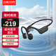 dacom E80 骨傳導藍牙耳機運動(dòng)無(wú)線(xiàn)耳骨傳導耳機跑步防水防汗騎行適用于蘋(píng)果華為vivo小米oppo 黑色