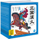 當(dāng)當(dāng)正版童書 幼兒美繪本系列（部分點(diǎn)讀版）西游記幼兒美繪本/三國演義幼兒美繪本/封神演義幼兒美繪本/山海經(jīng)幼兒美繪本/紅樓夢幼兒美繪本 黑神話悟空繪本背景故事 三國演義幼兒美繪本（全10冊，點(diǎn)讀版）